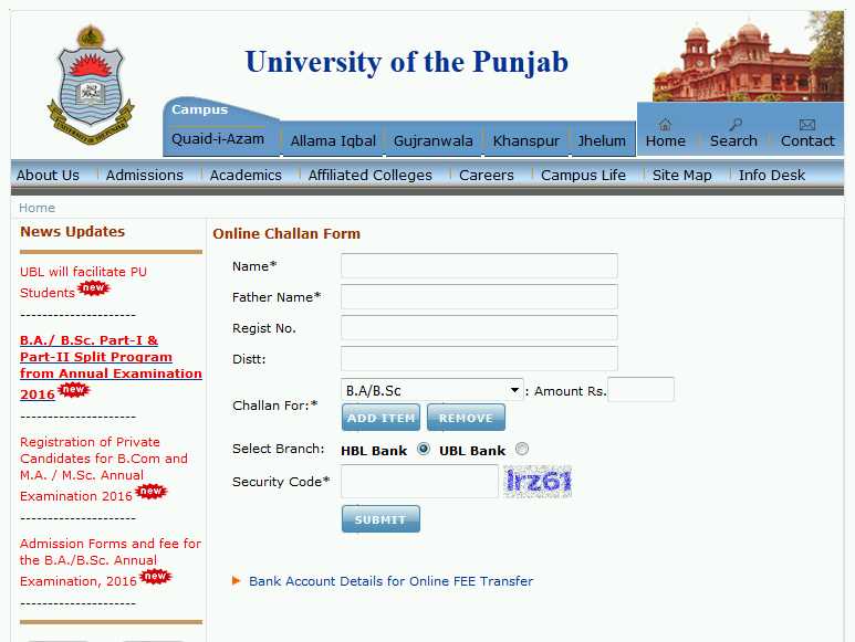 university of punjab bank challan